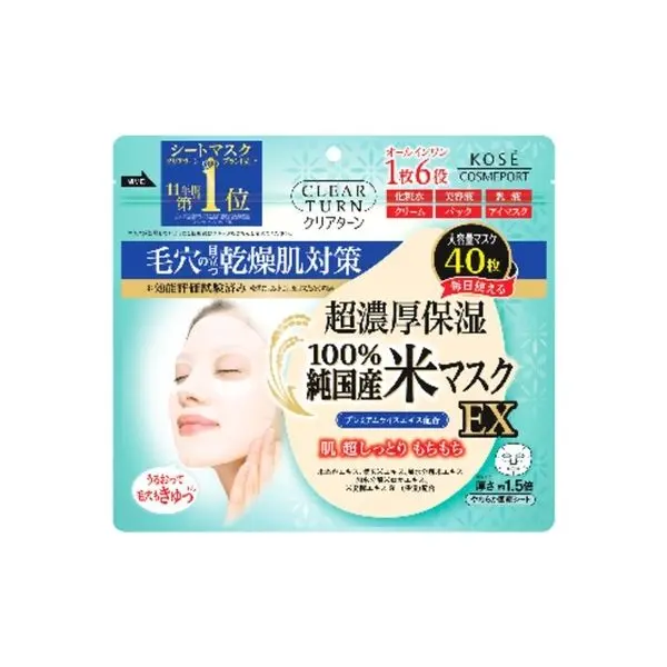 Kose - Clear Turn - 100% Made in Japan; Rice Mask EX - 40pcs