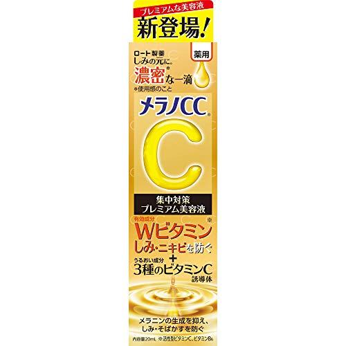 Rohto Mentholatum - Melano CC Premium Brightening Essence (Japan Version) - 20ml