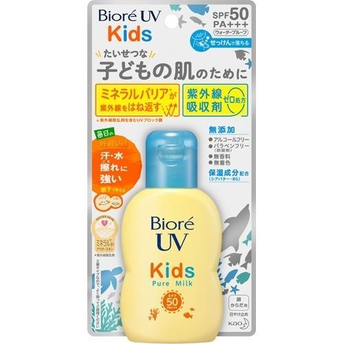 Kao - Biore UV Kids Pure Milk Sunscreen SPF50 PA+++ - 70ml